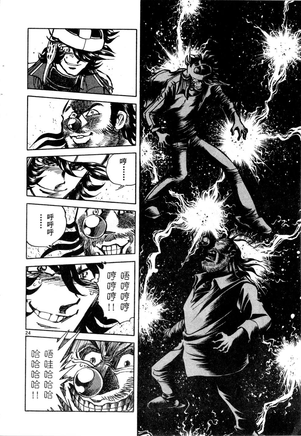 第158页