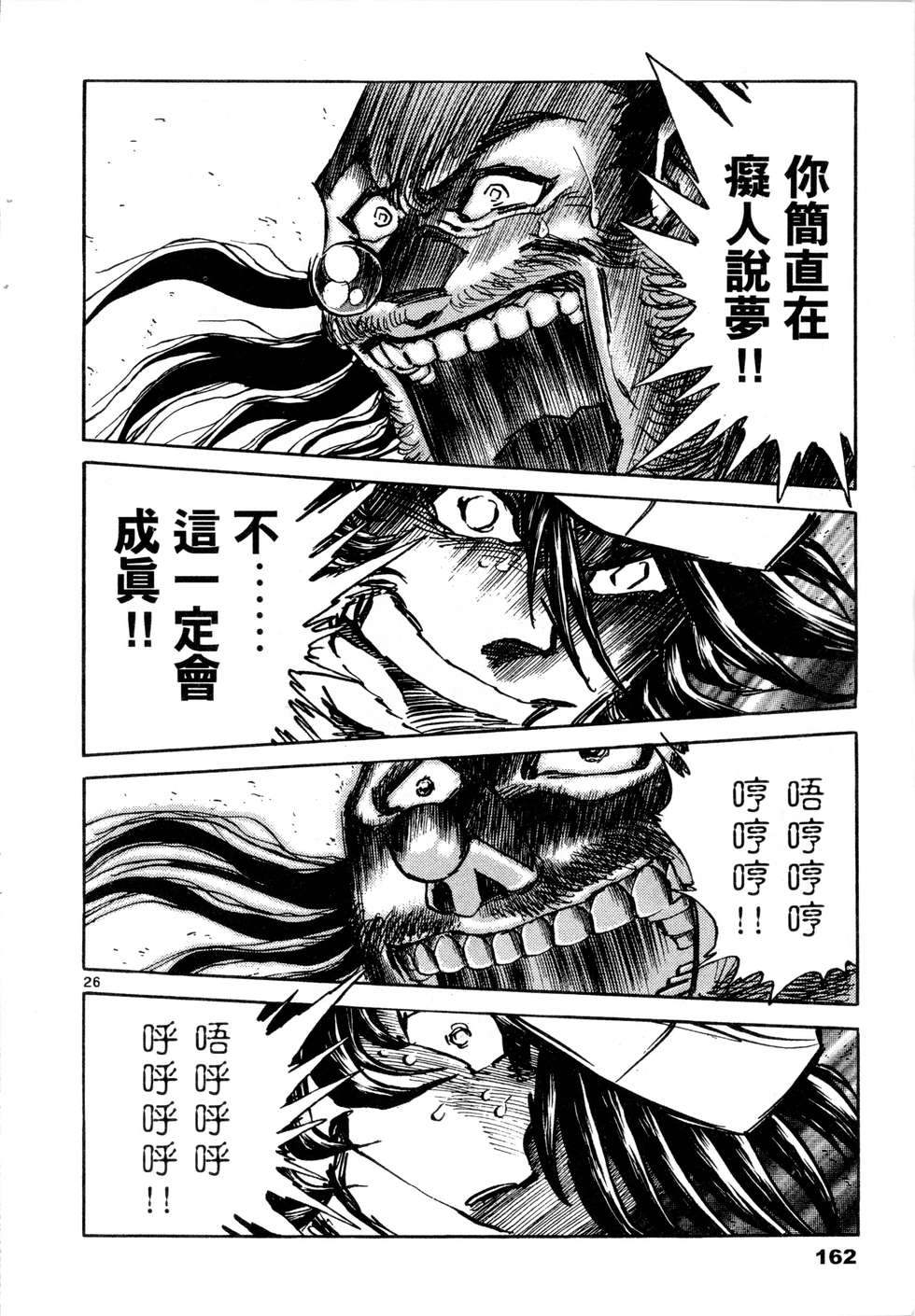 第160页