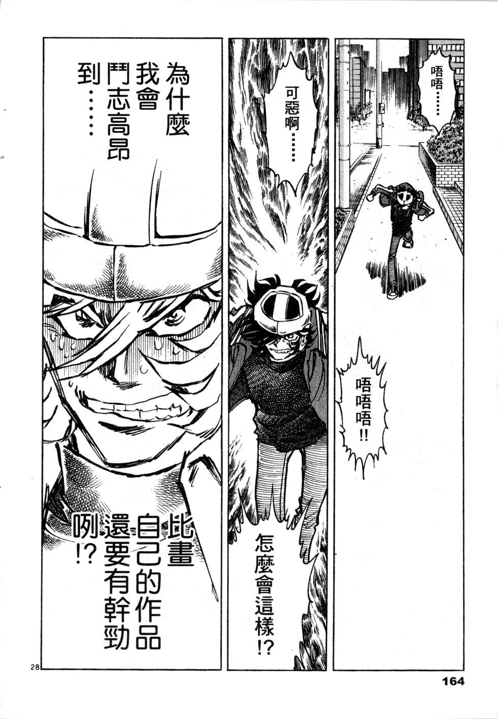 第162页