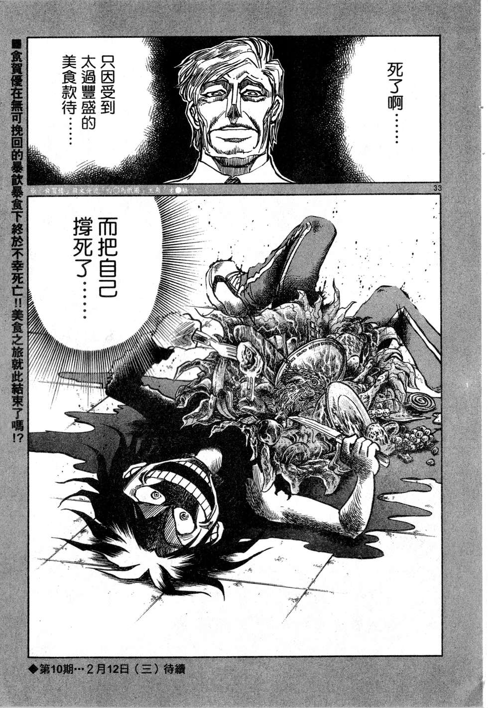 第167页