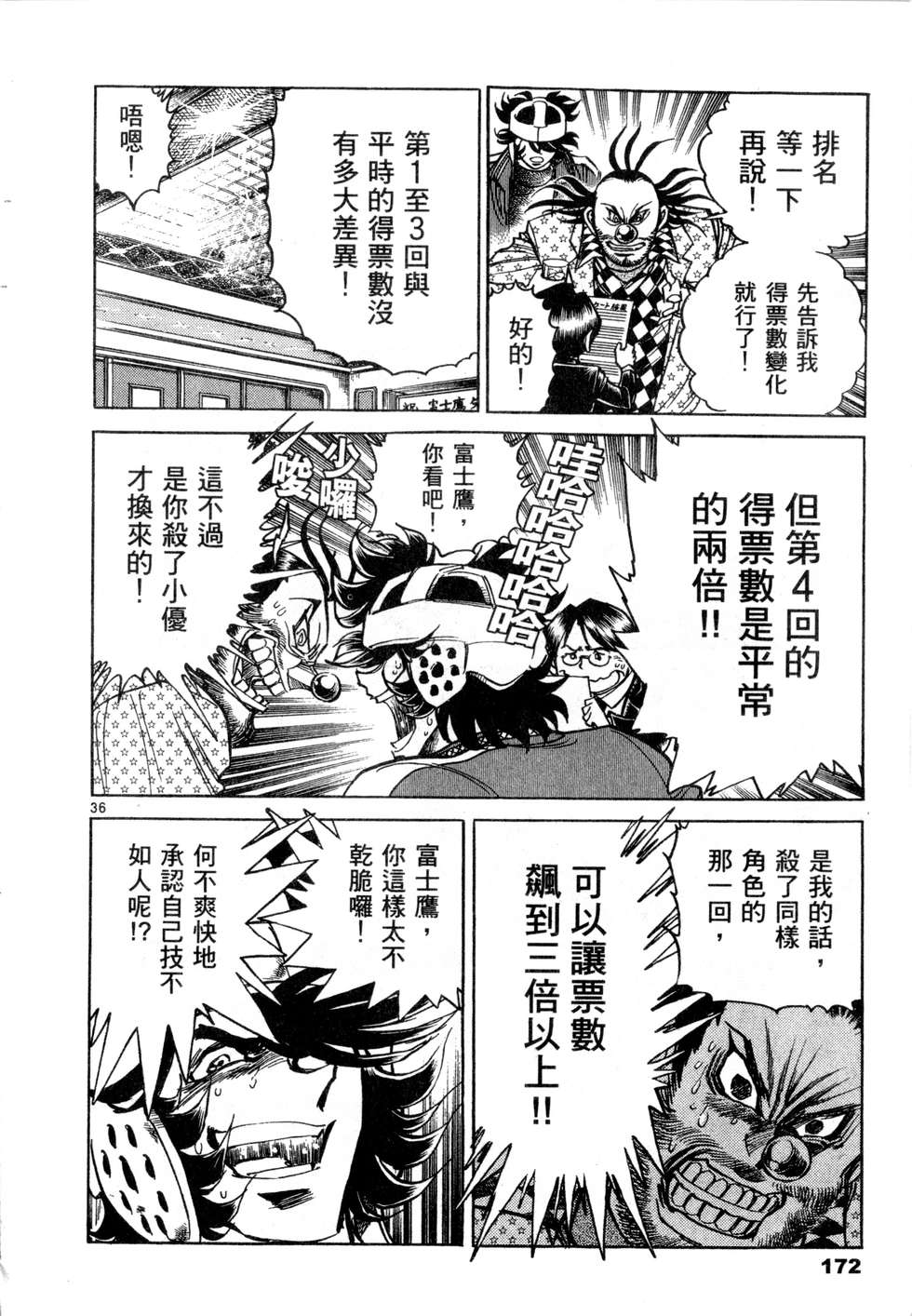 第170页
