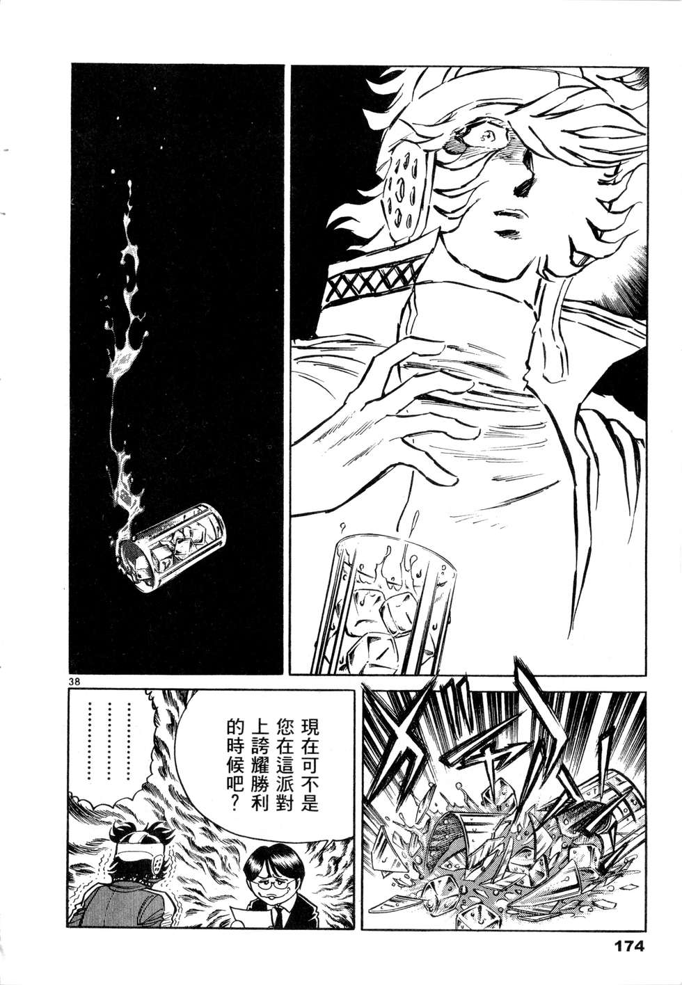 第172页