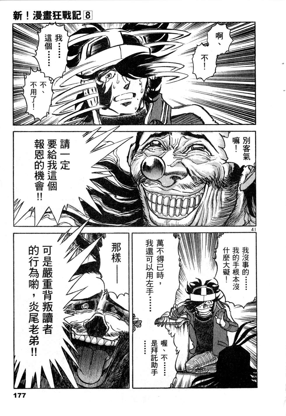 第175页