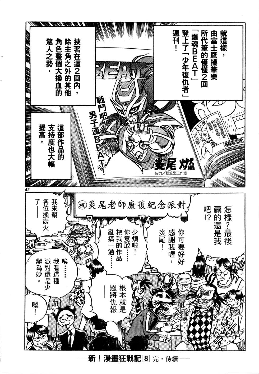 第176页