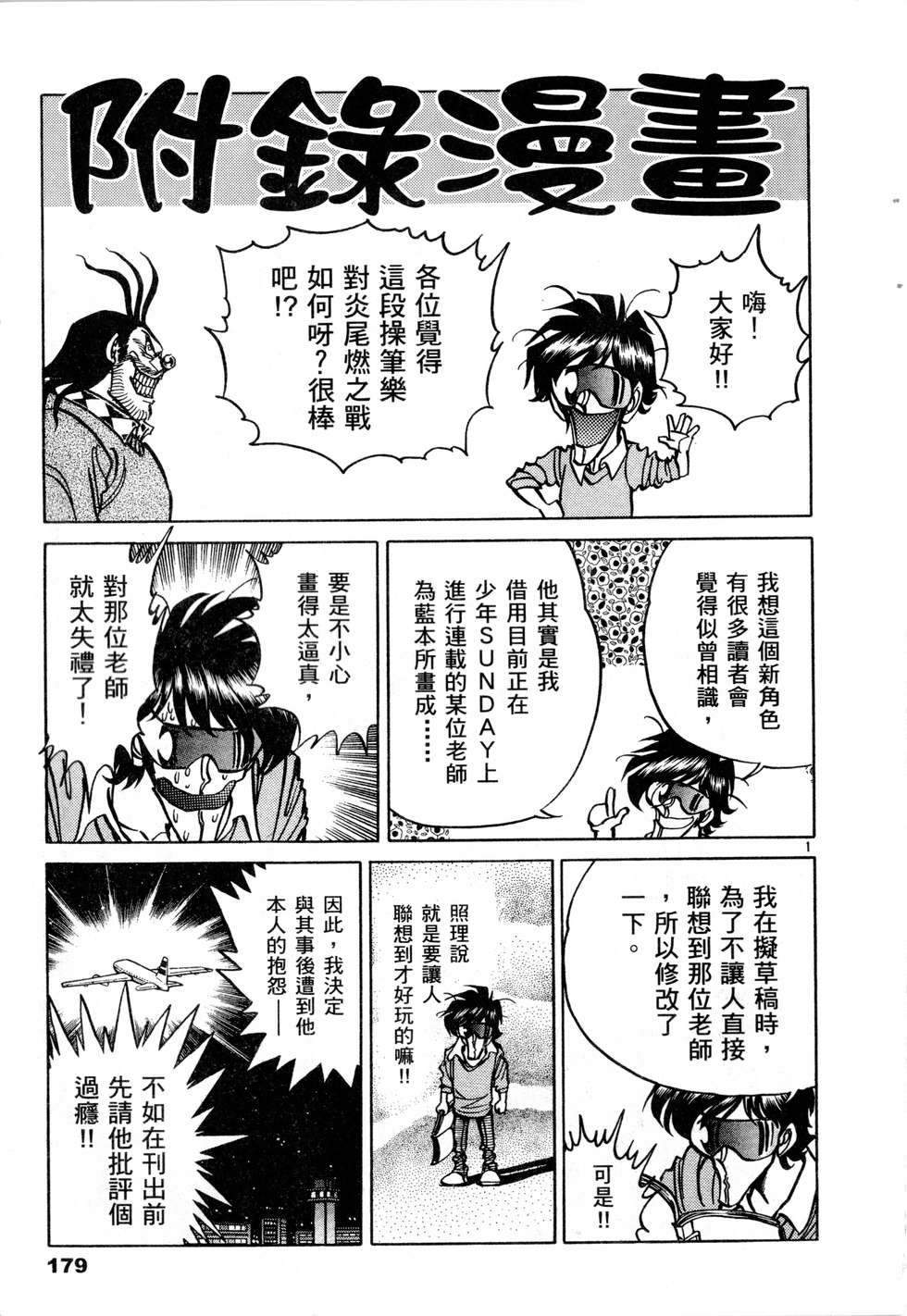 第177页