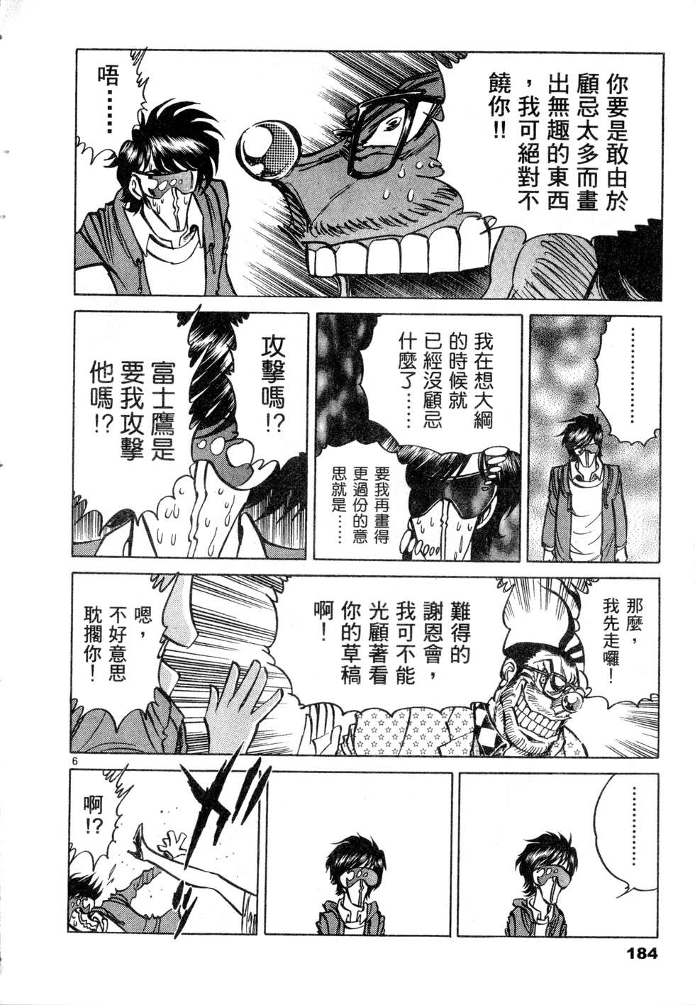第182页