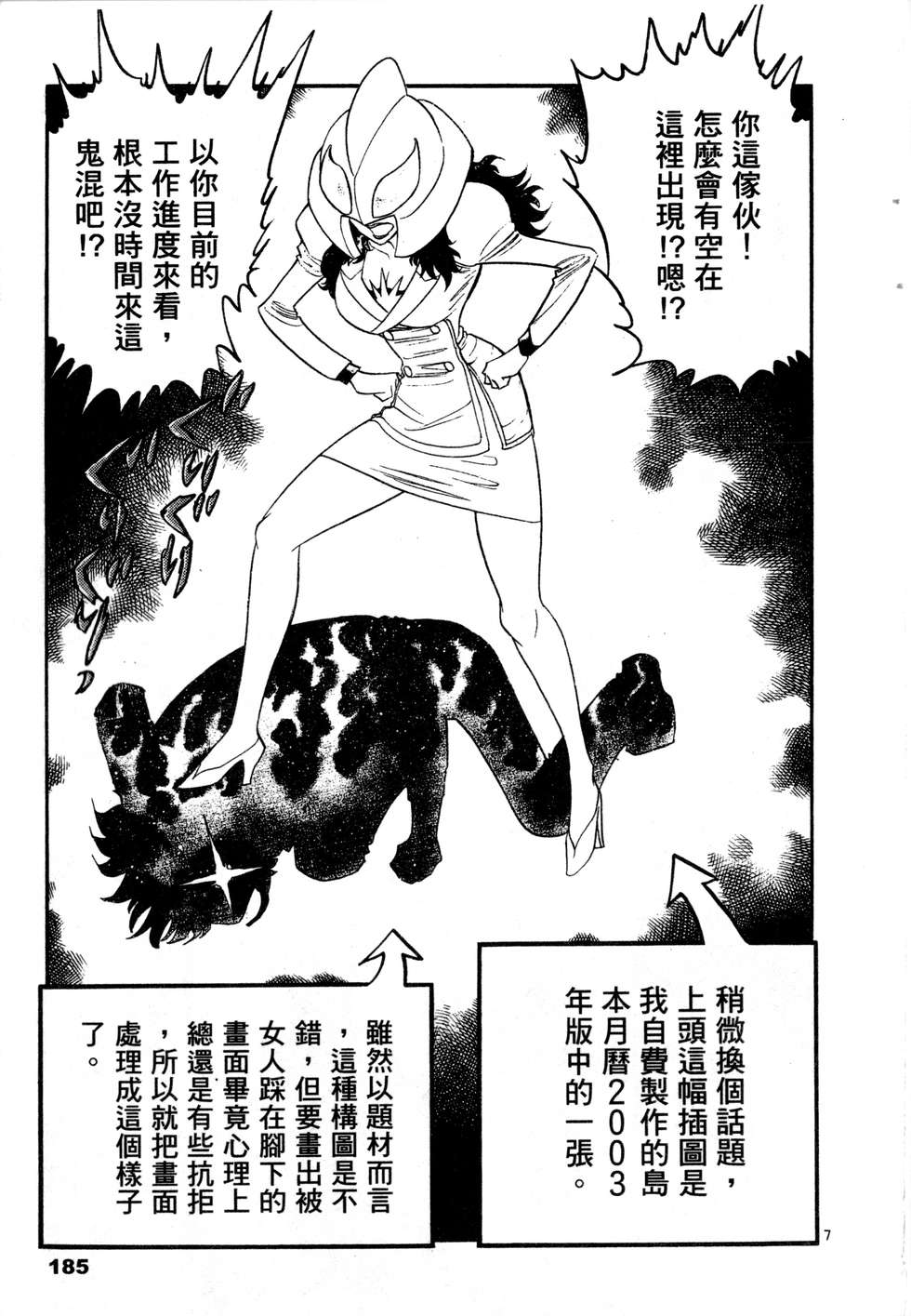 第183页