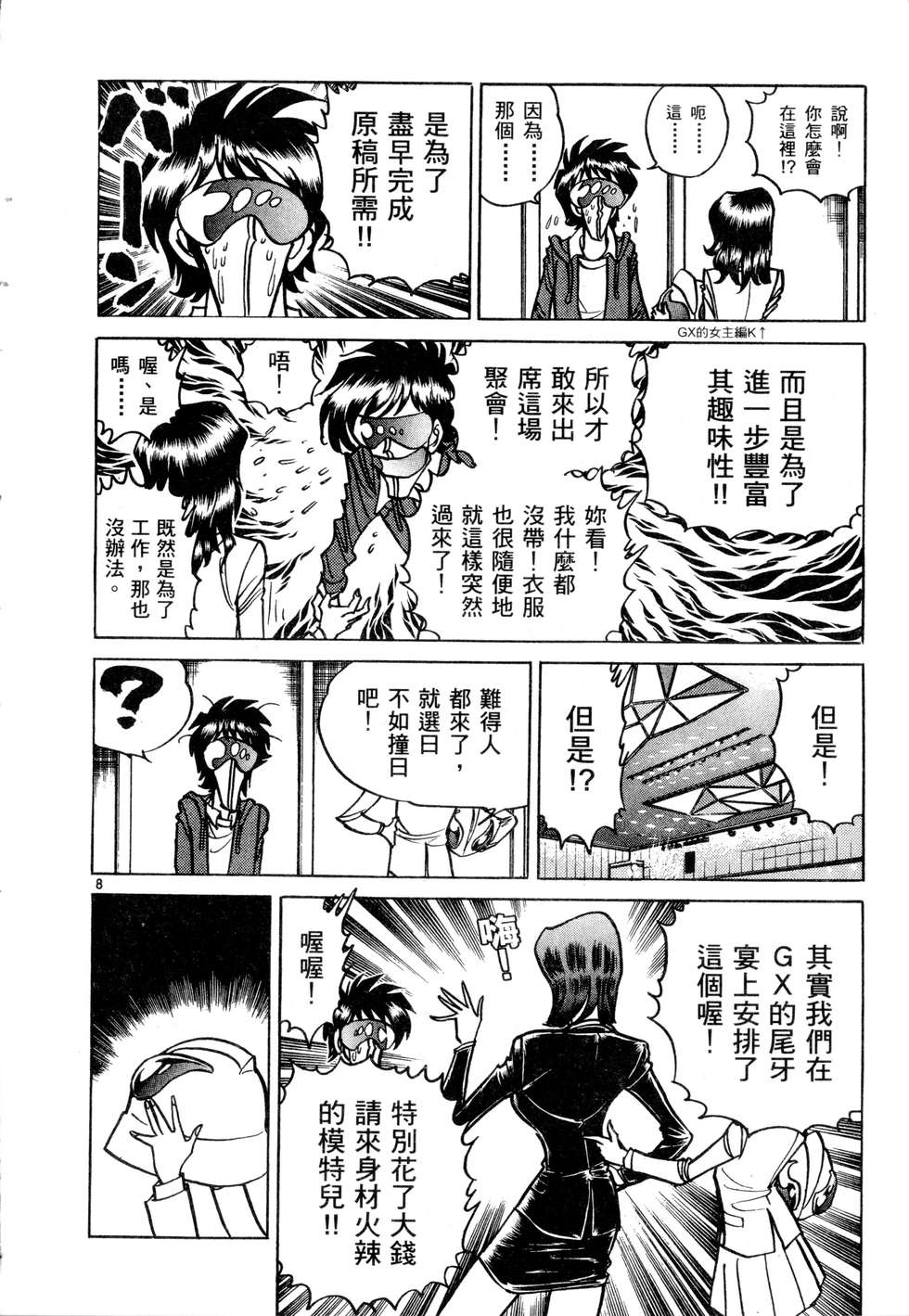 第184页