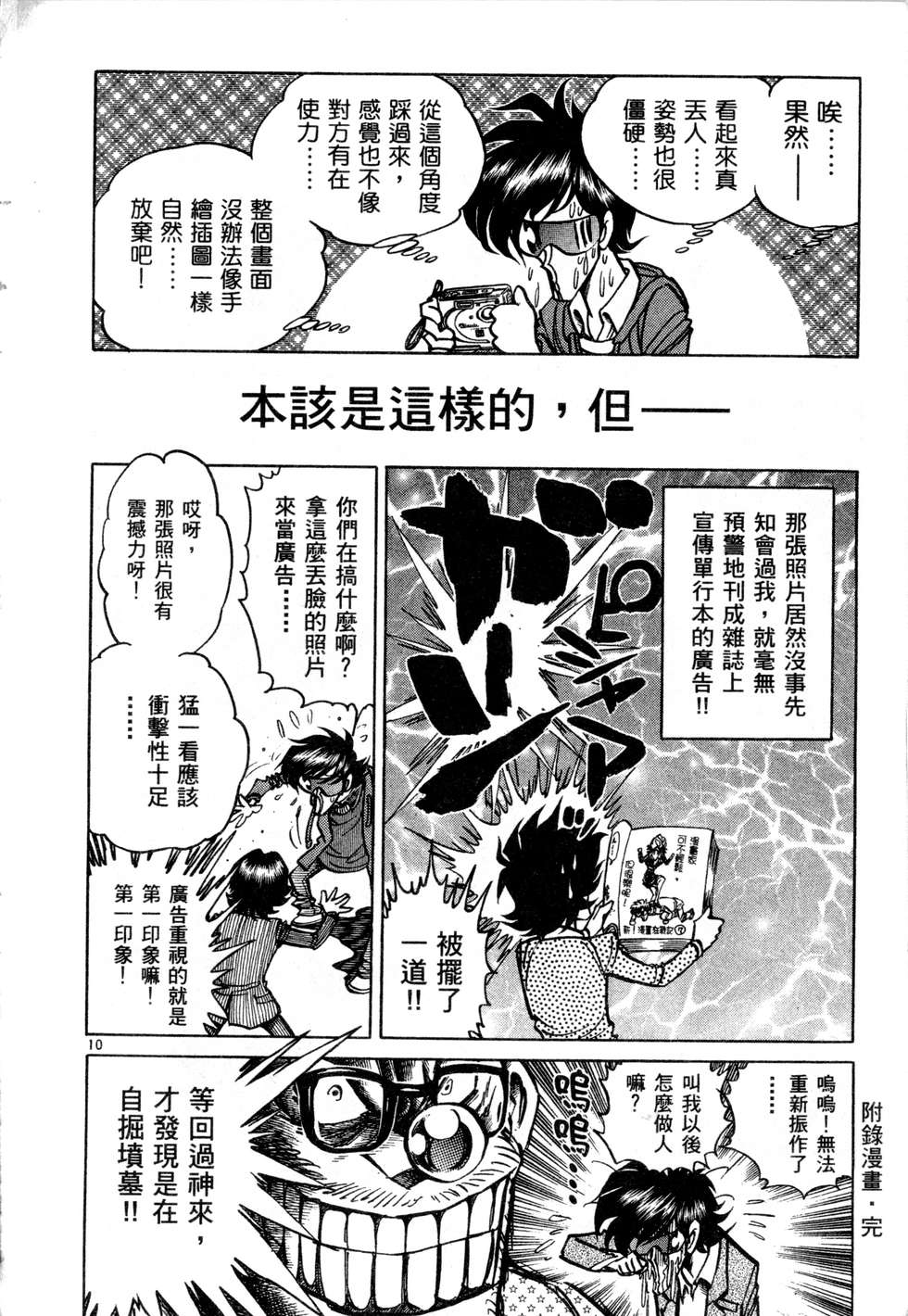 第186页