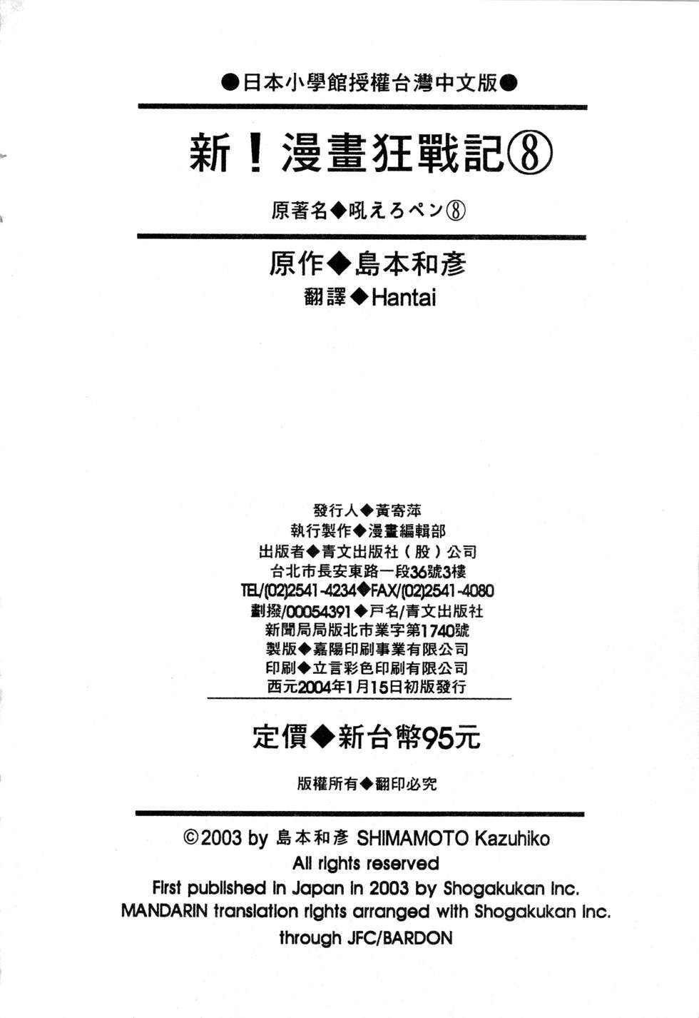 第188页