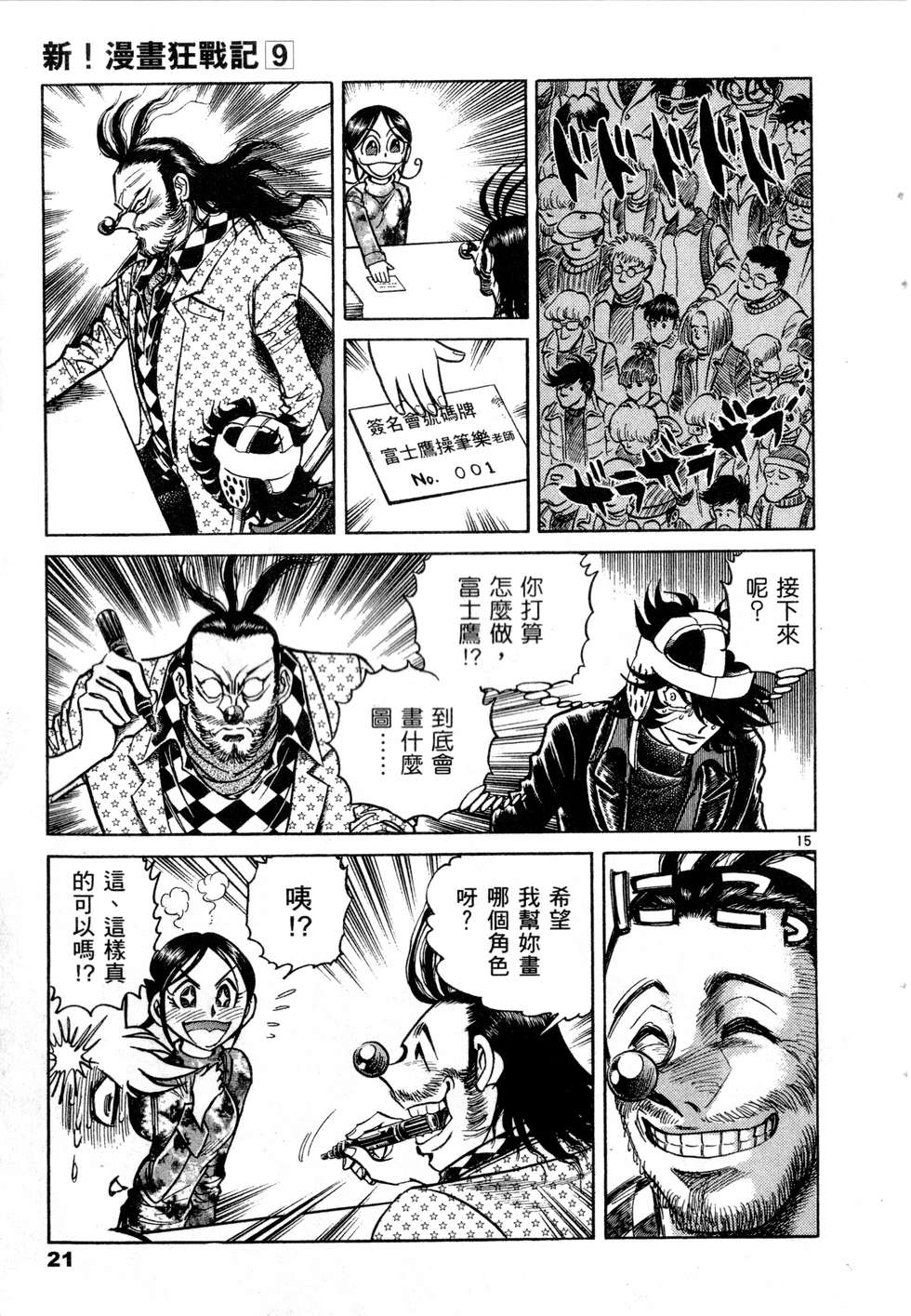 第19页