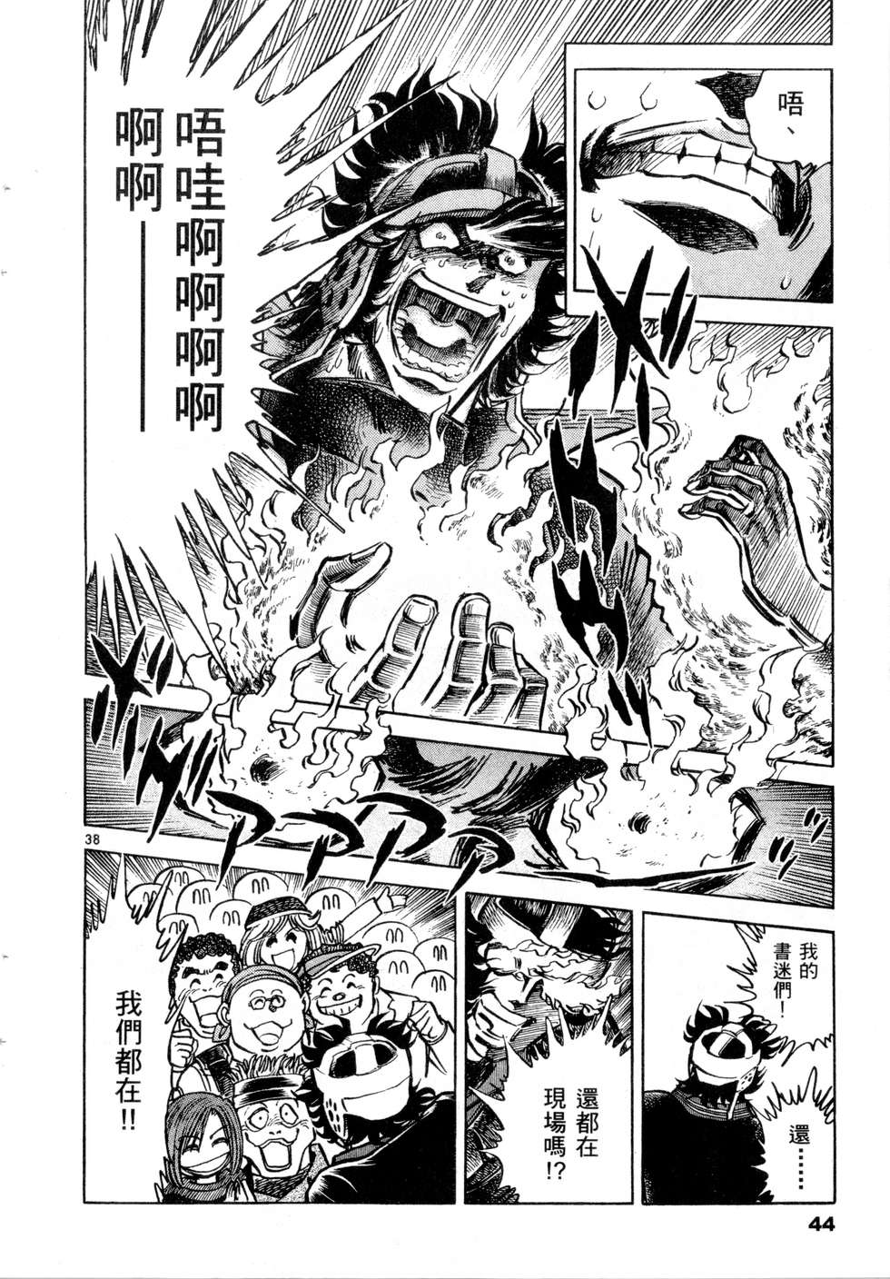 第42页