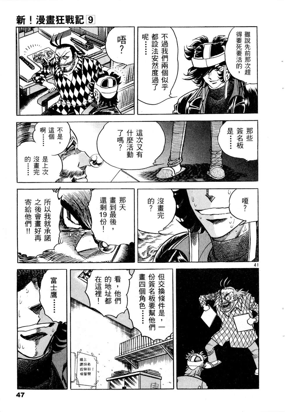 第45页