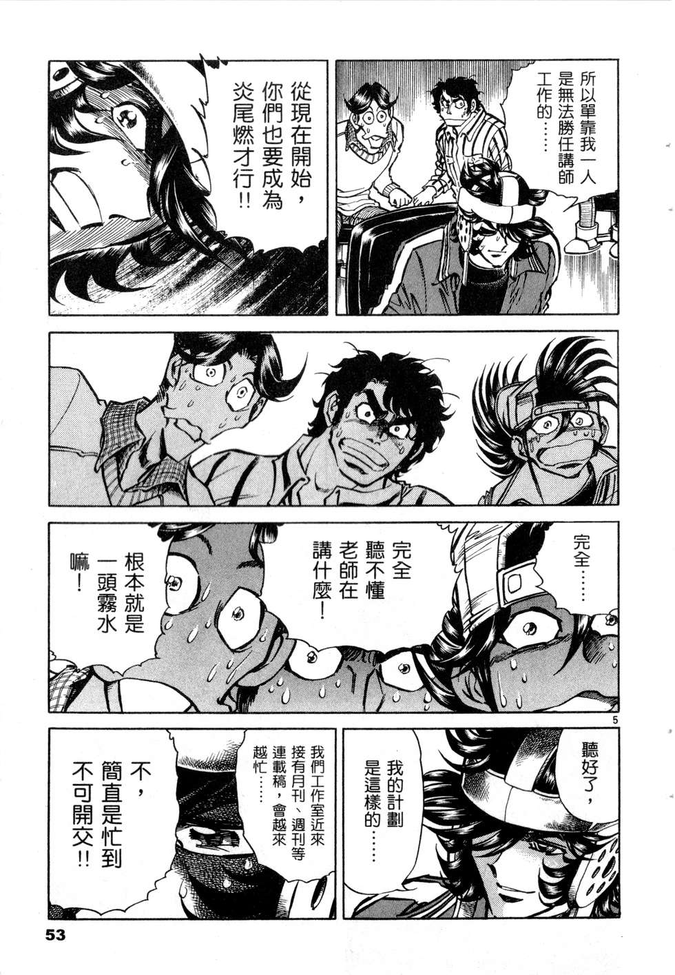 第51页