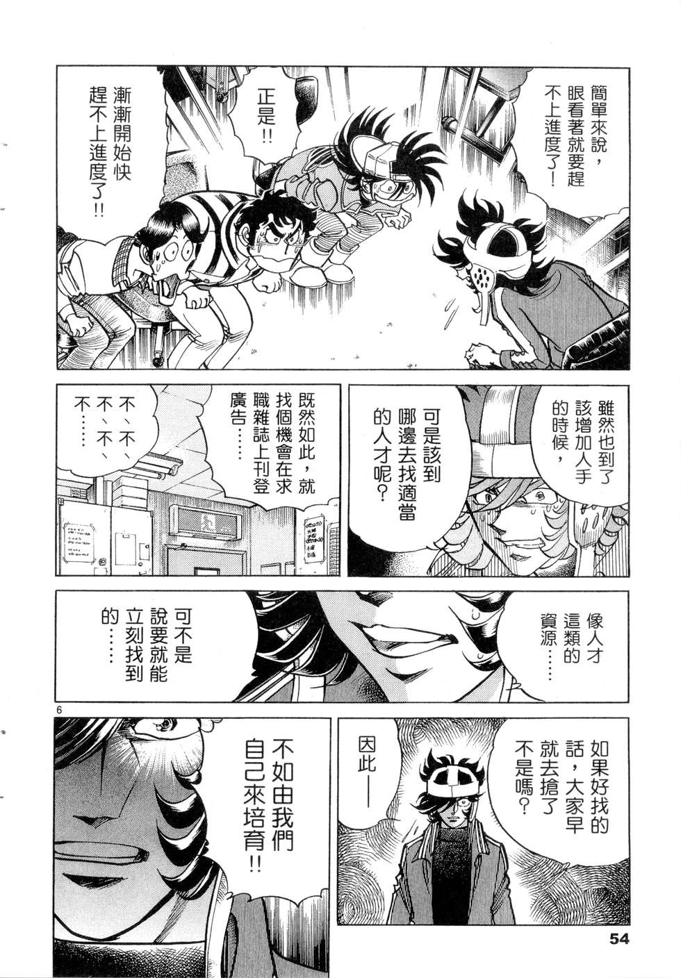 第52页