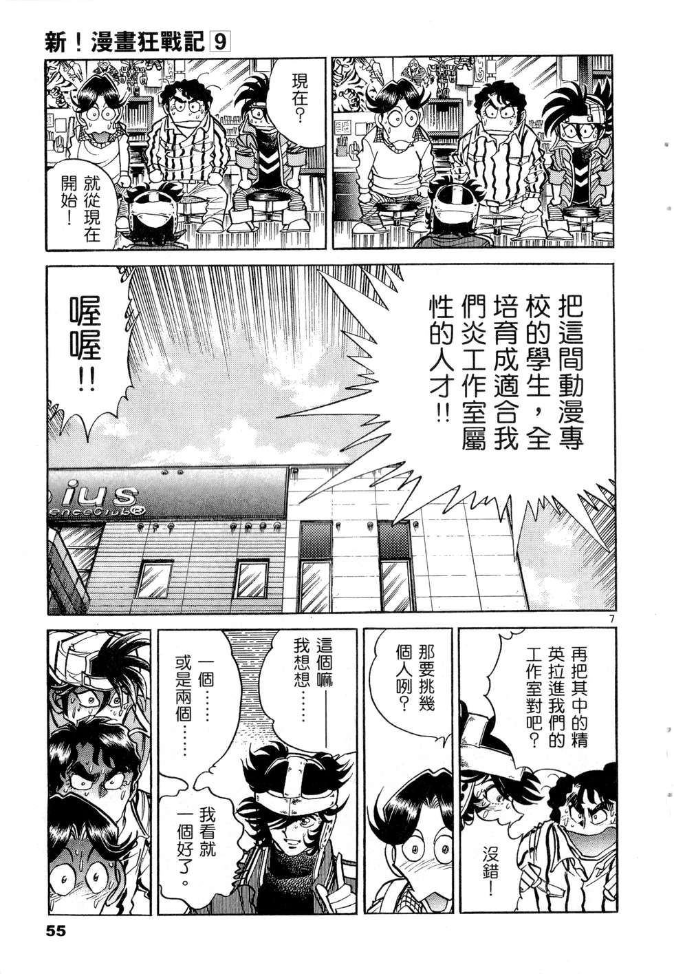 第53页