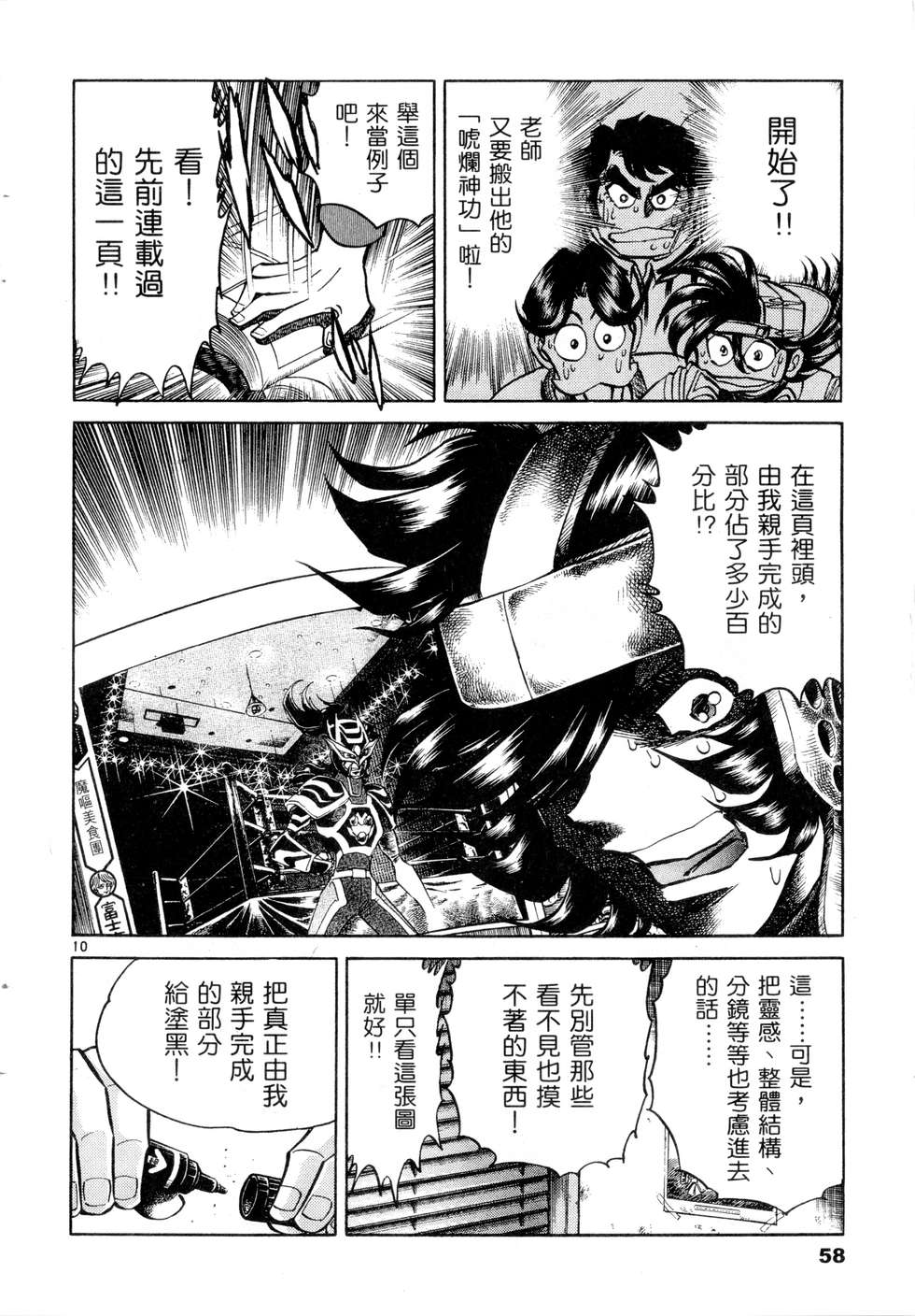 第56页