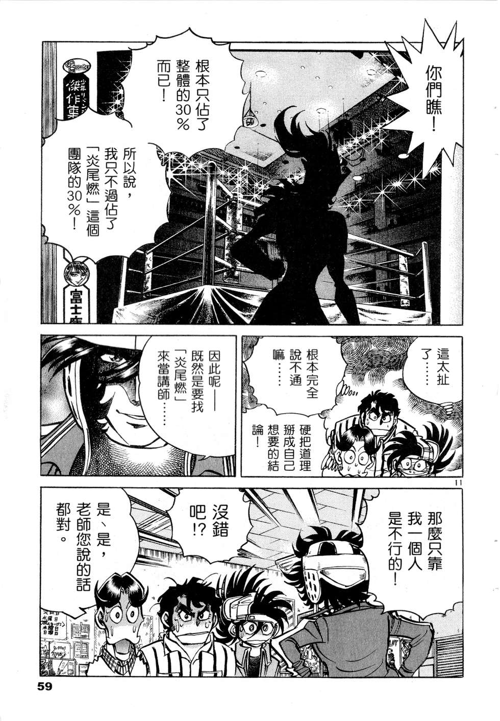 第57页