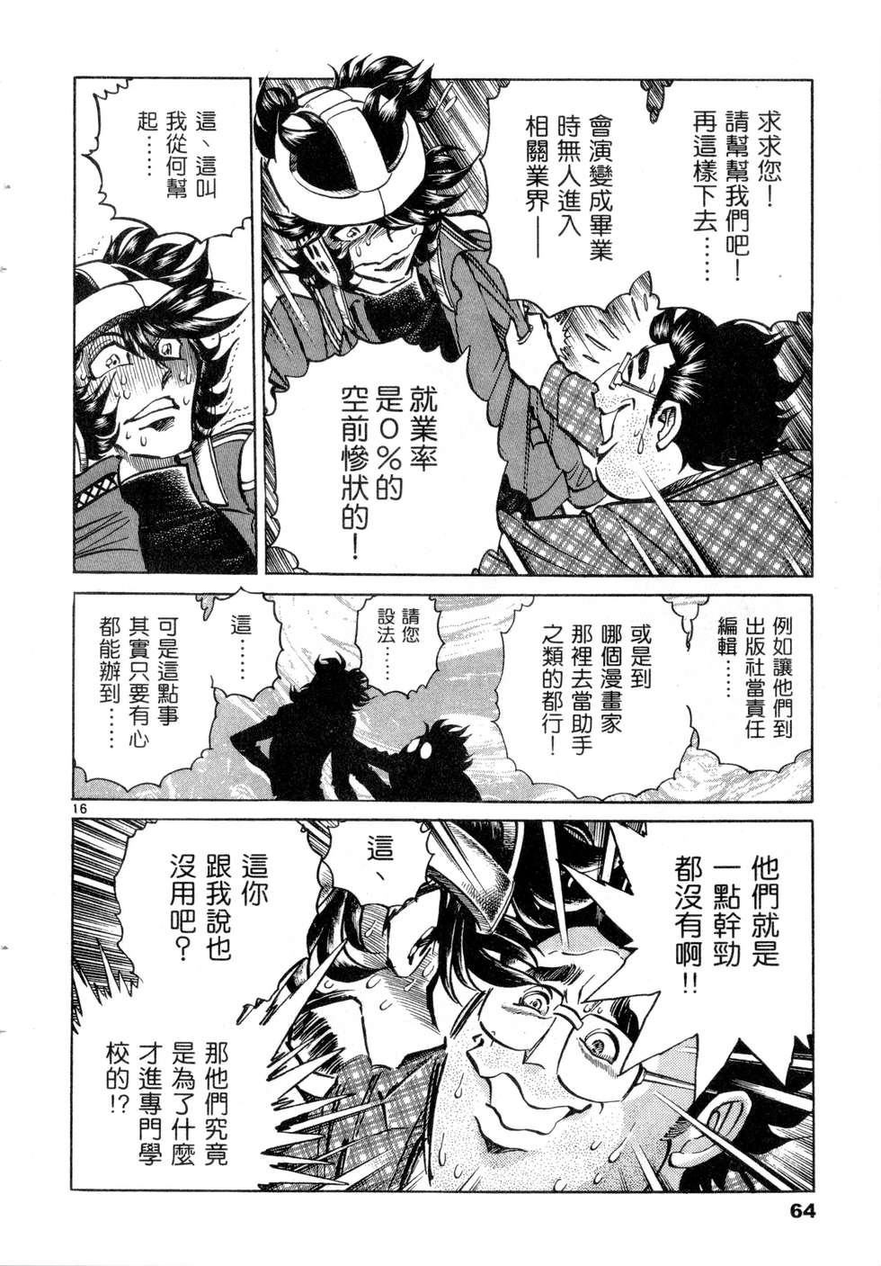 第62页