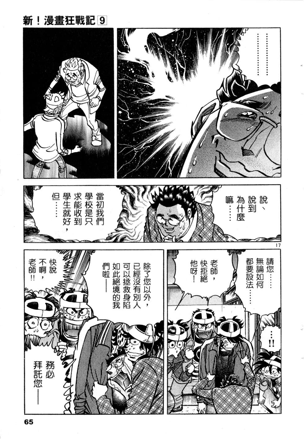 第63页