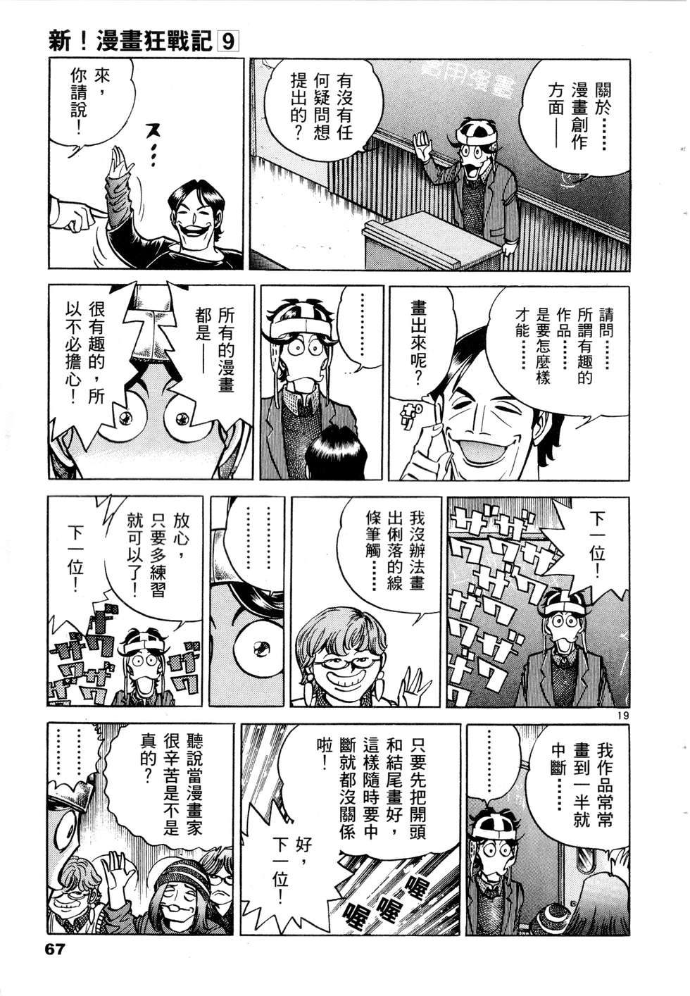 第65页