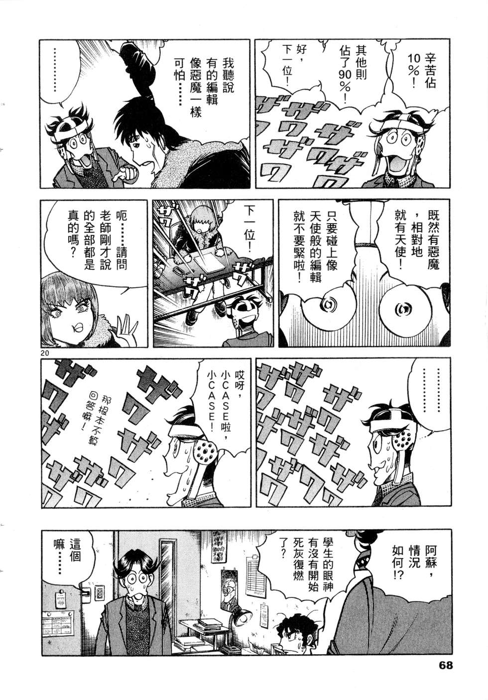 第66页