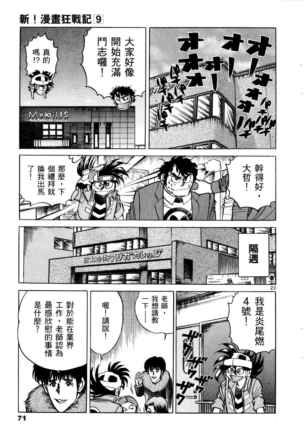 第69页