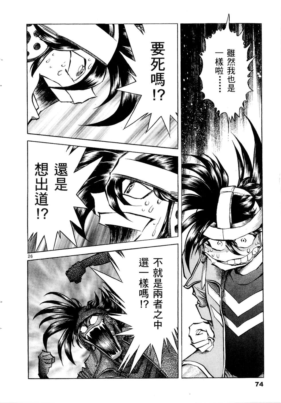 第72页