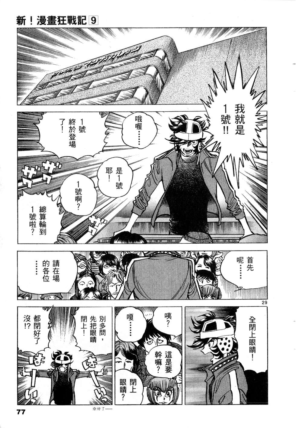 第75页