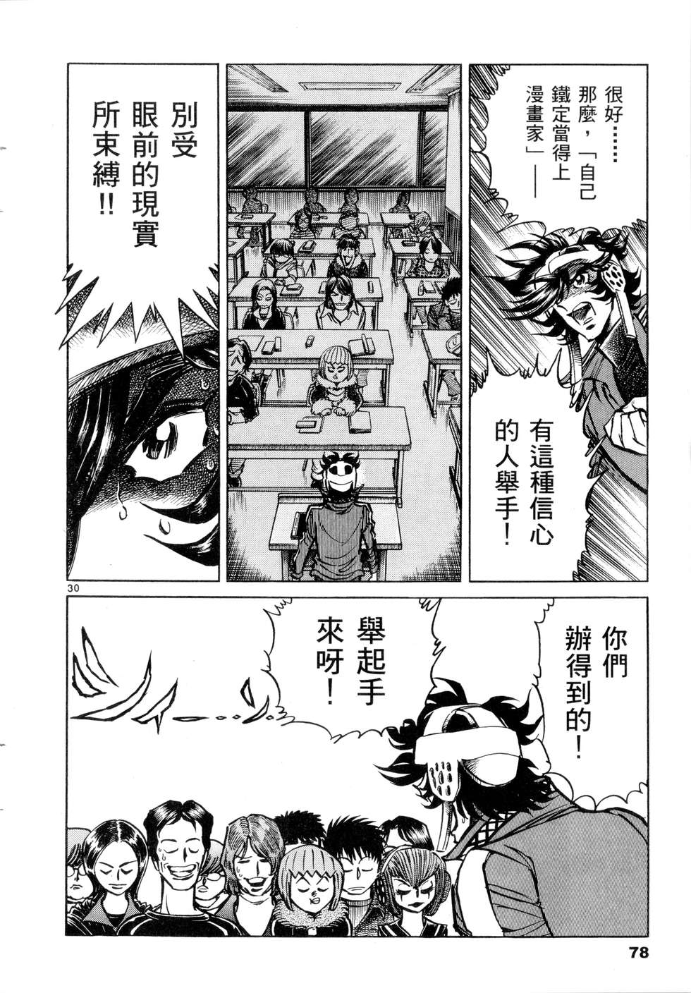 第76页