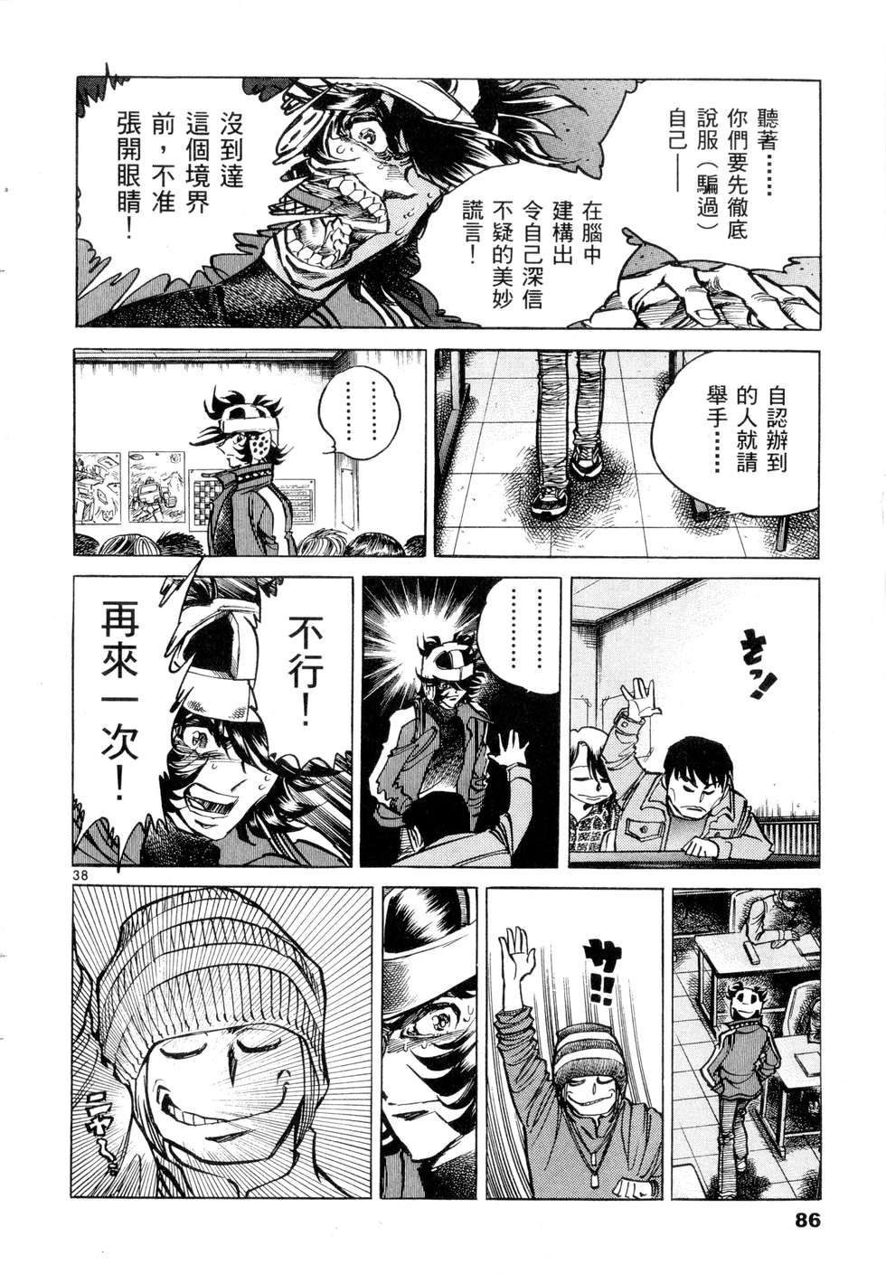第84页
