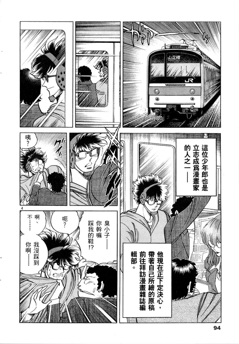 第92页