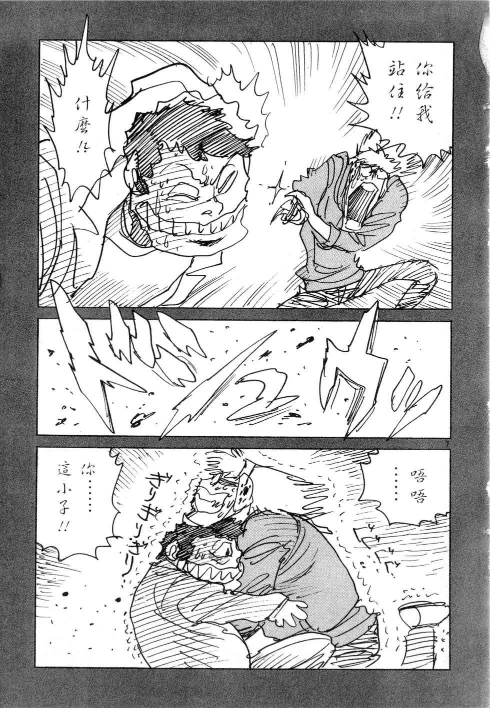 第95页