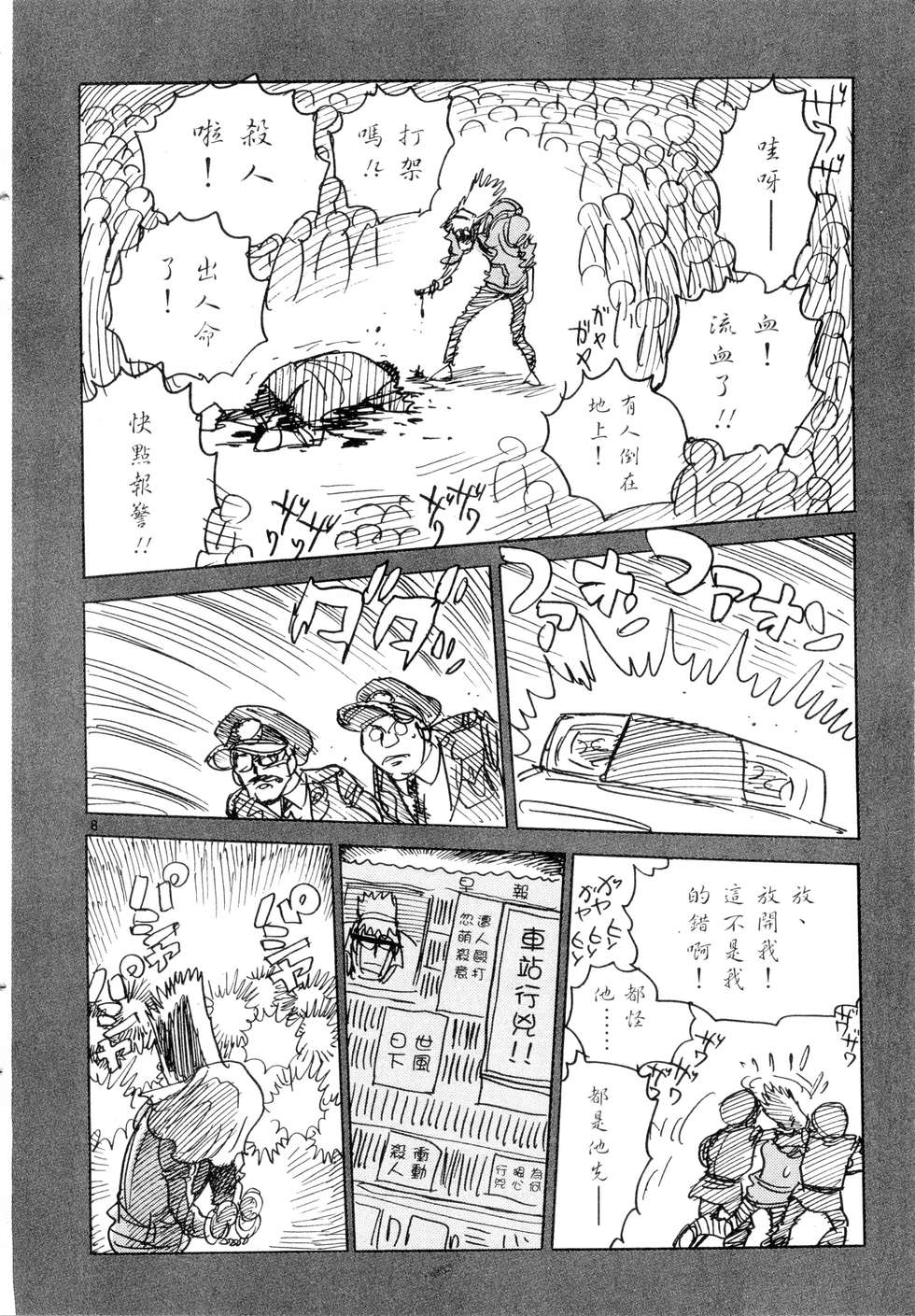 第96页