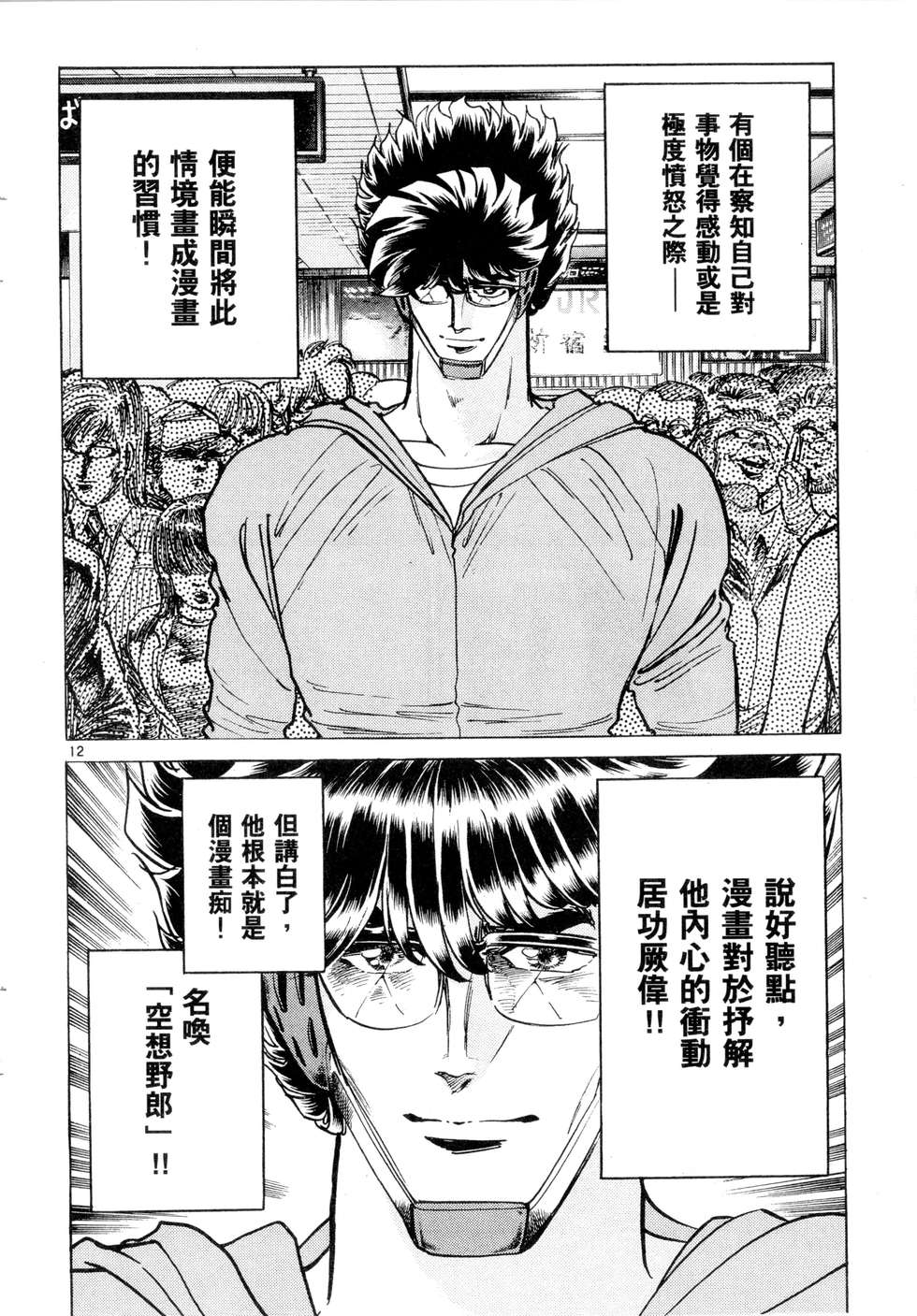 第100页