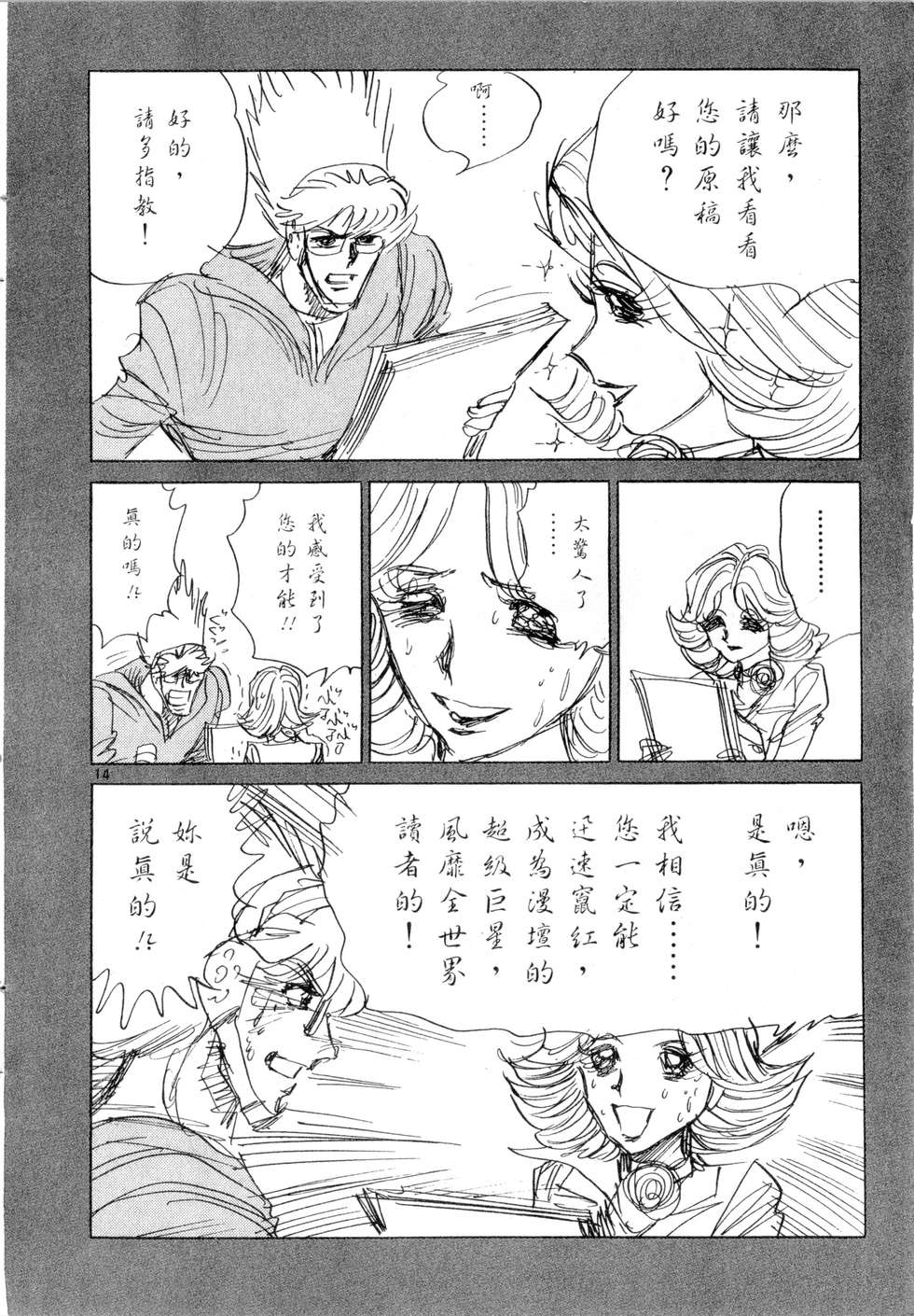 第102页