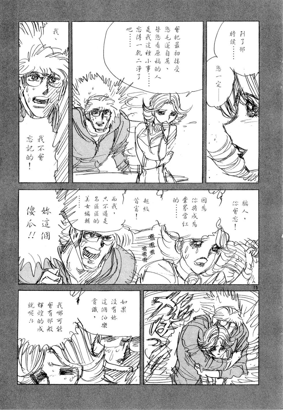 第103页
