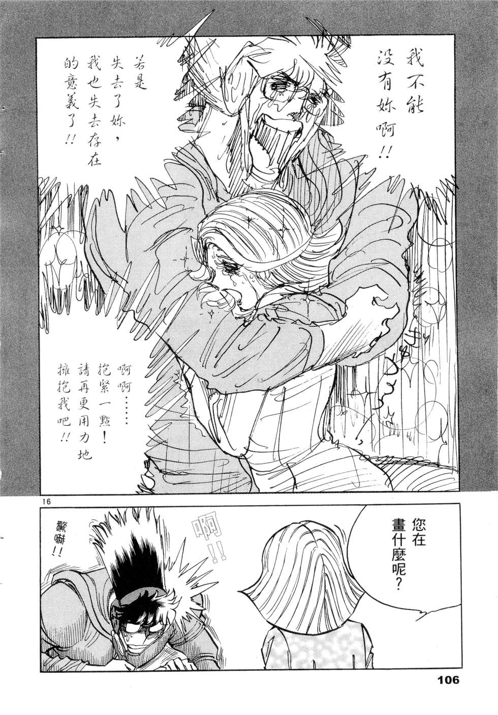 第104页