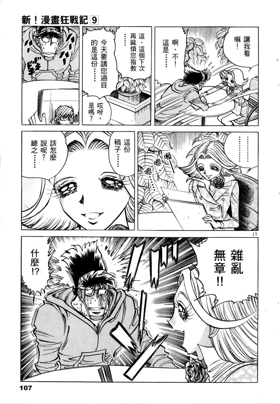 第105页
