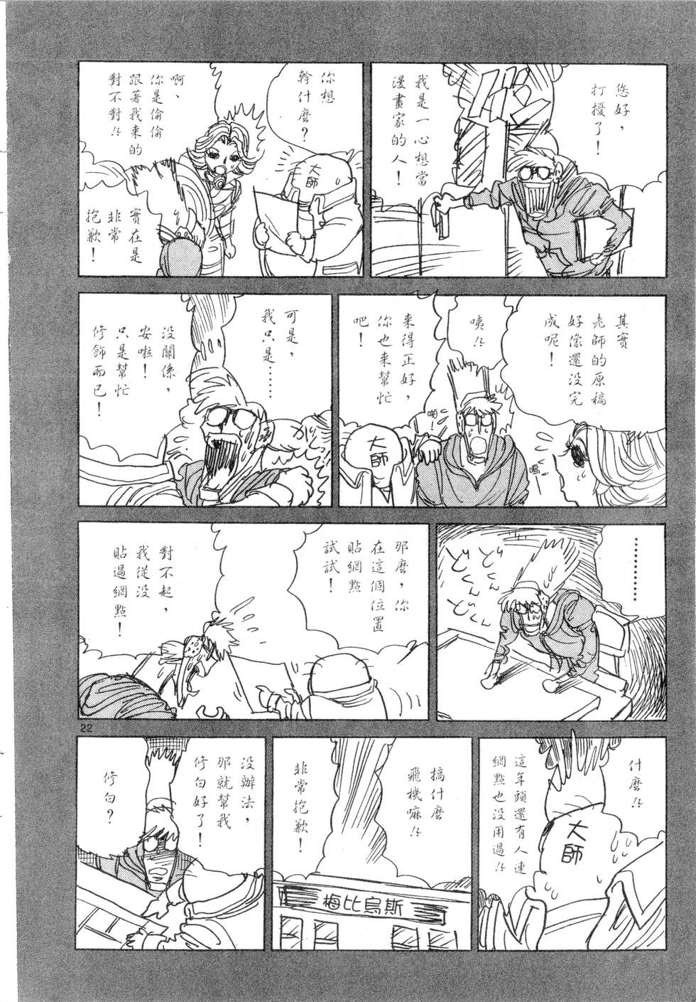 第110页
