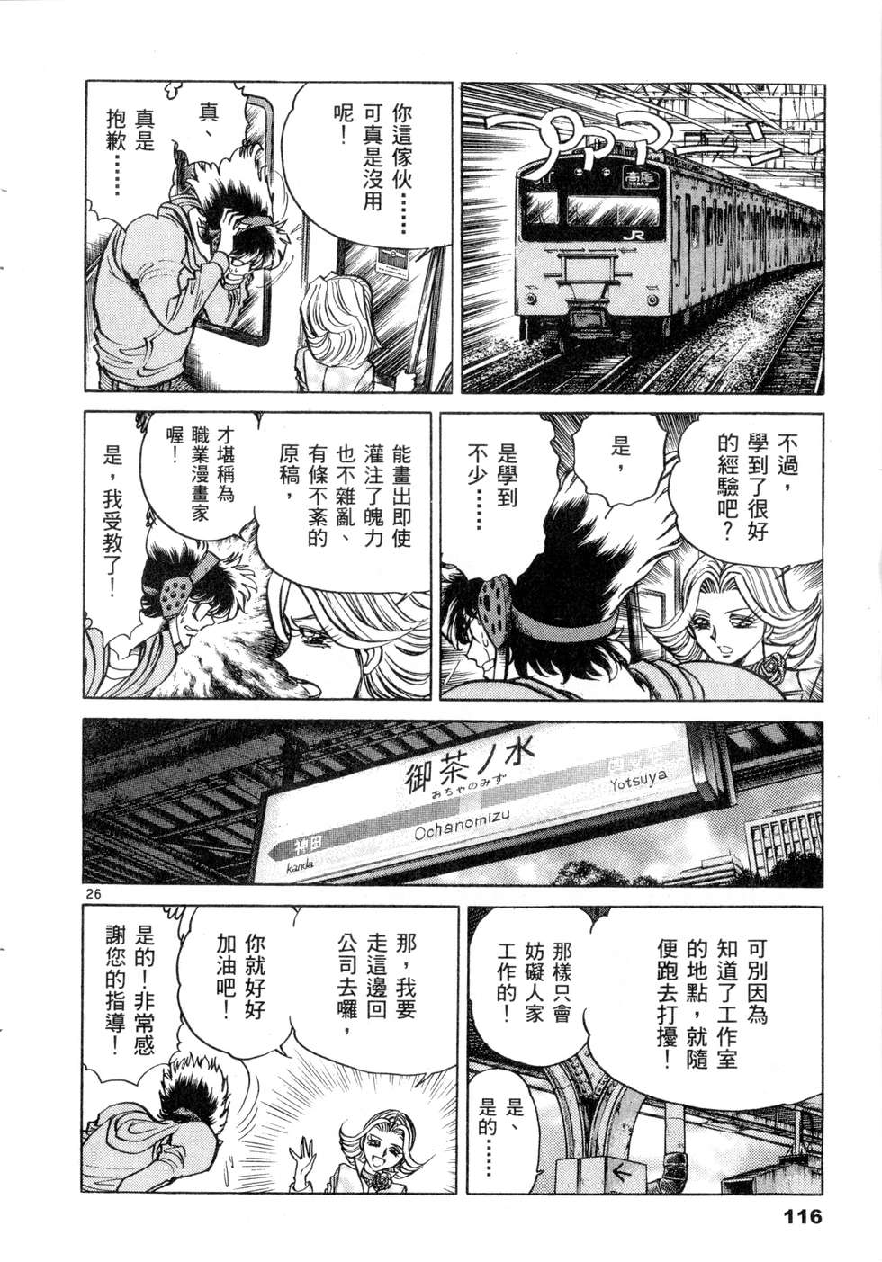 第114页