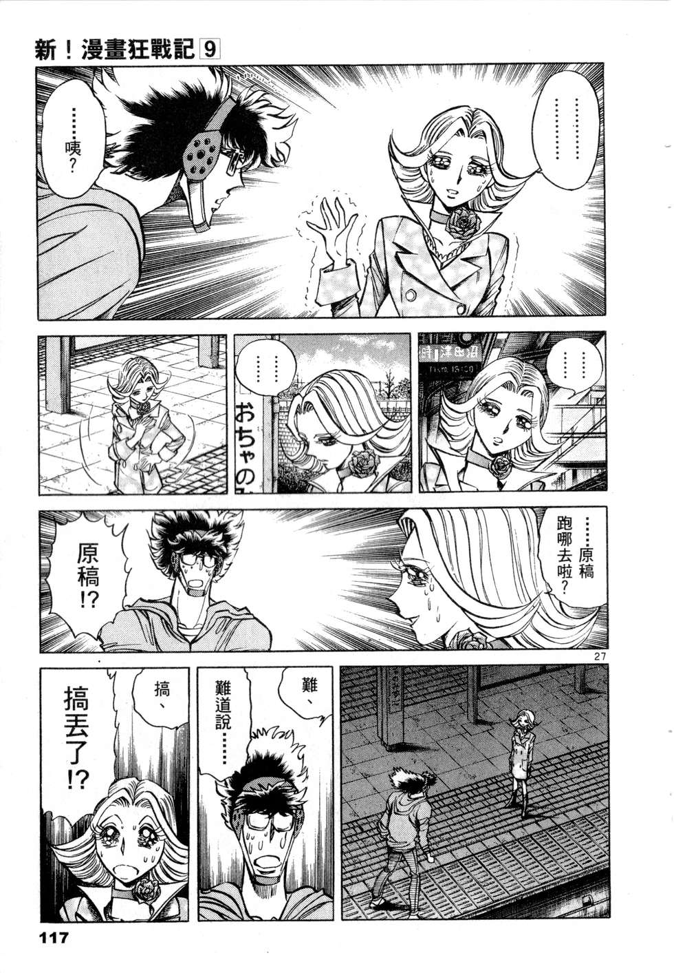 第115页