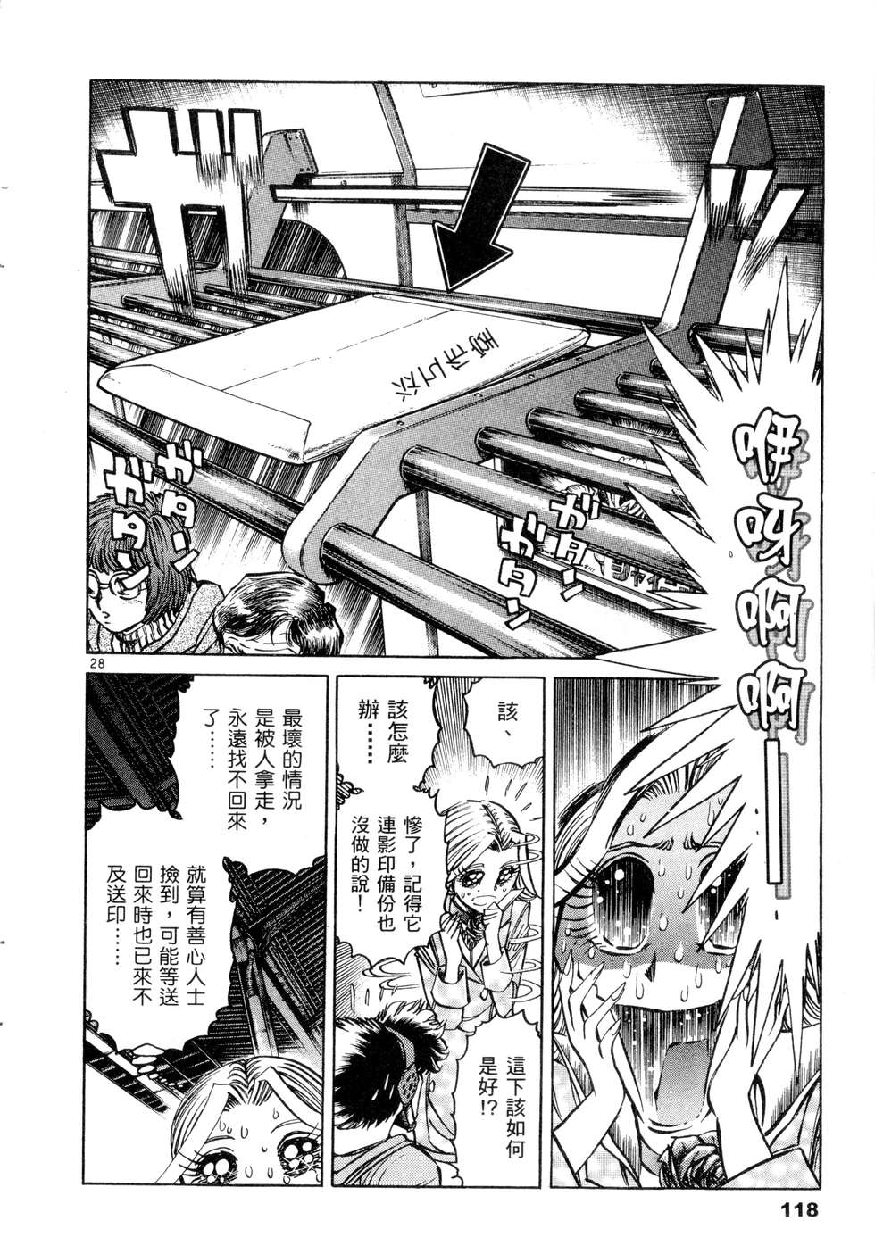 第116页