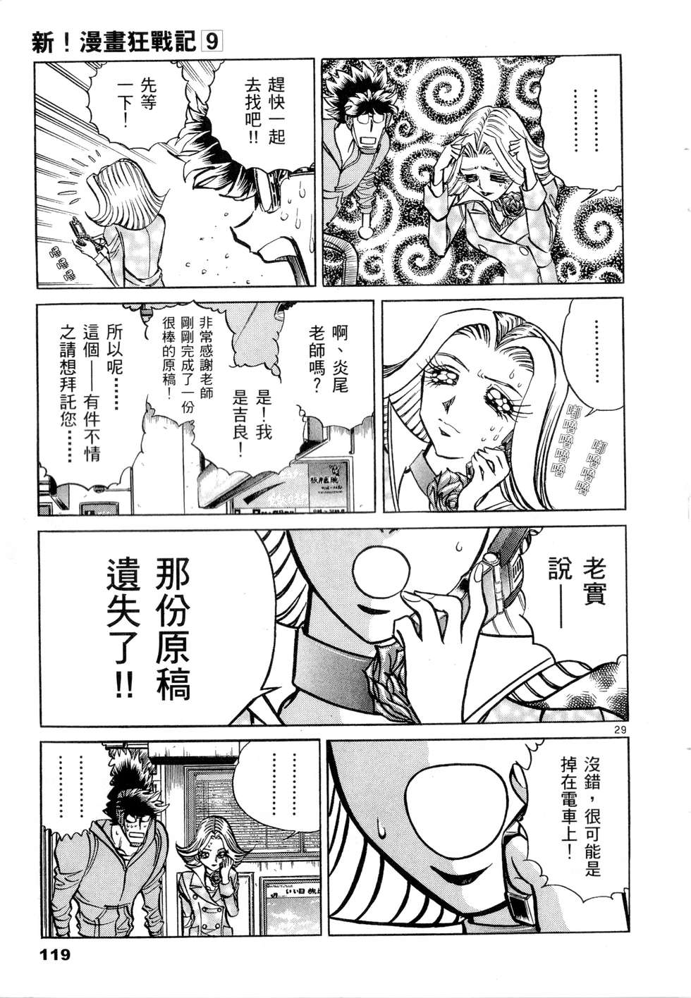 第117页