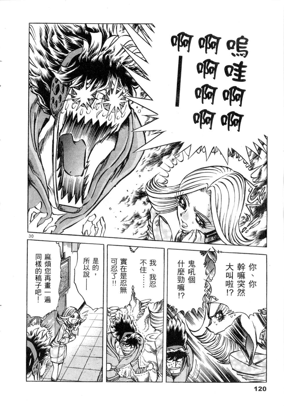 第118页