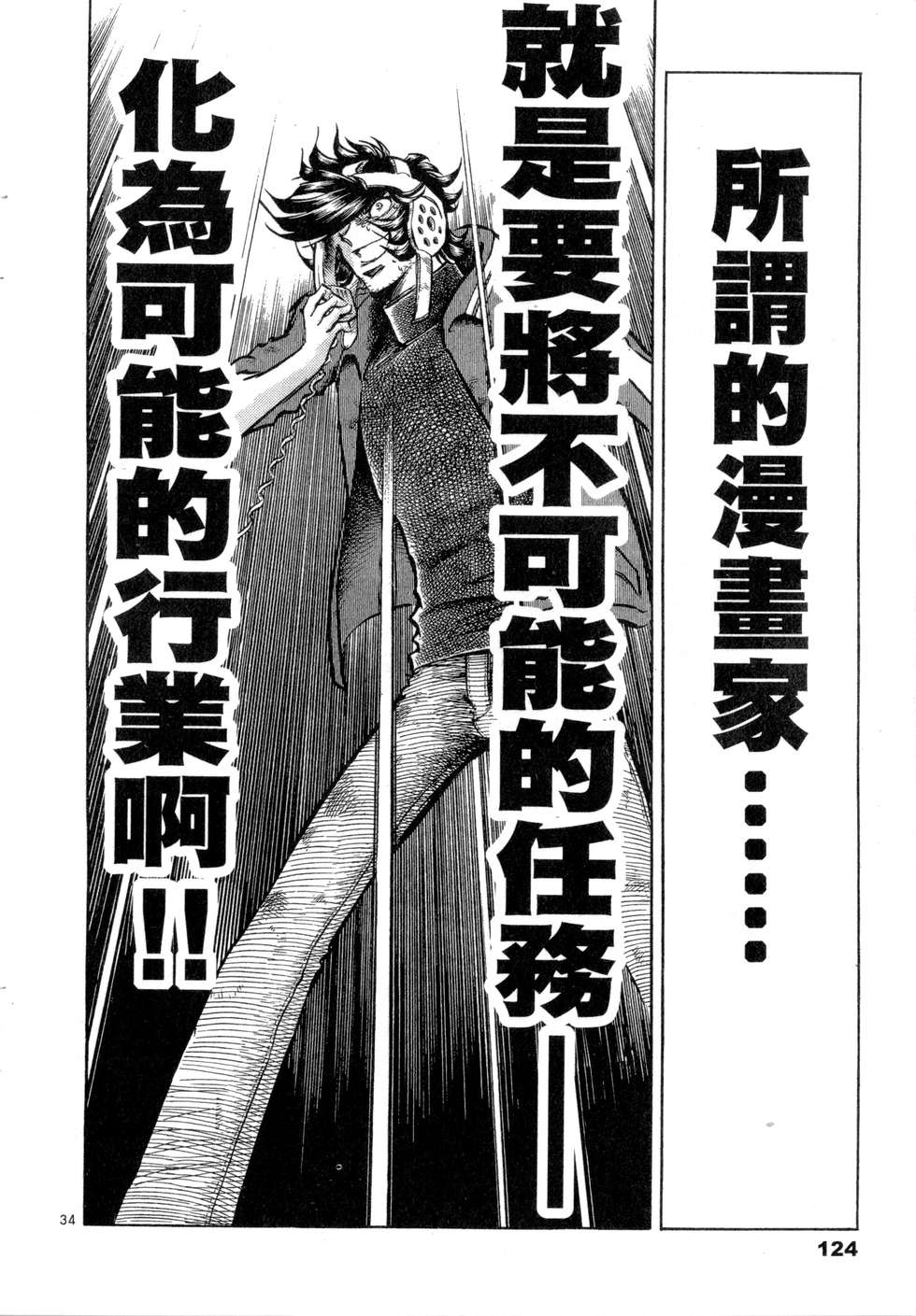 第122页