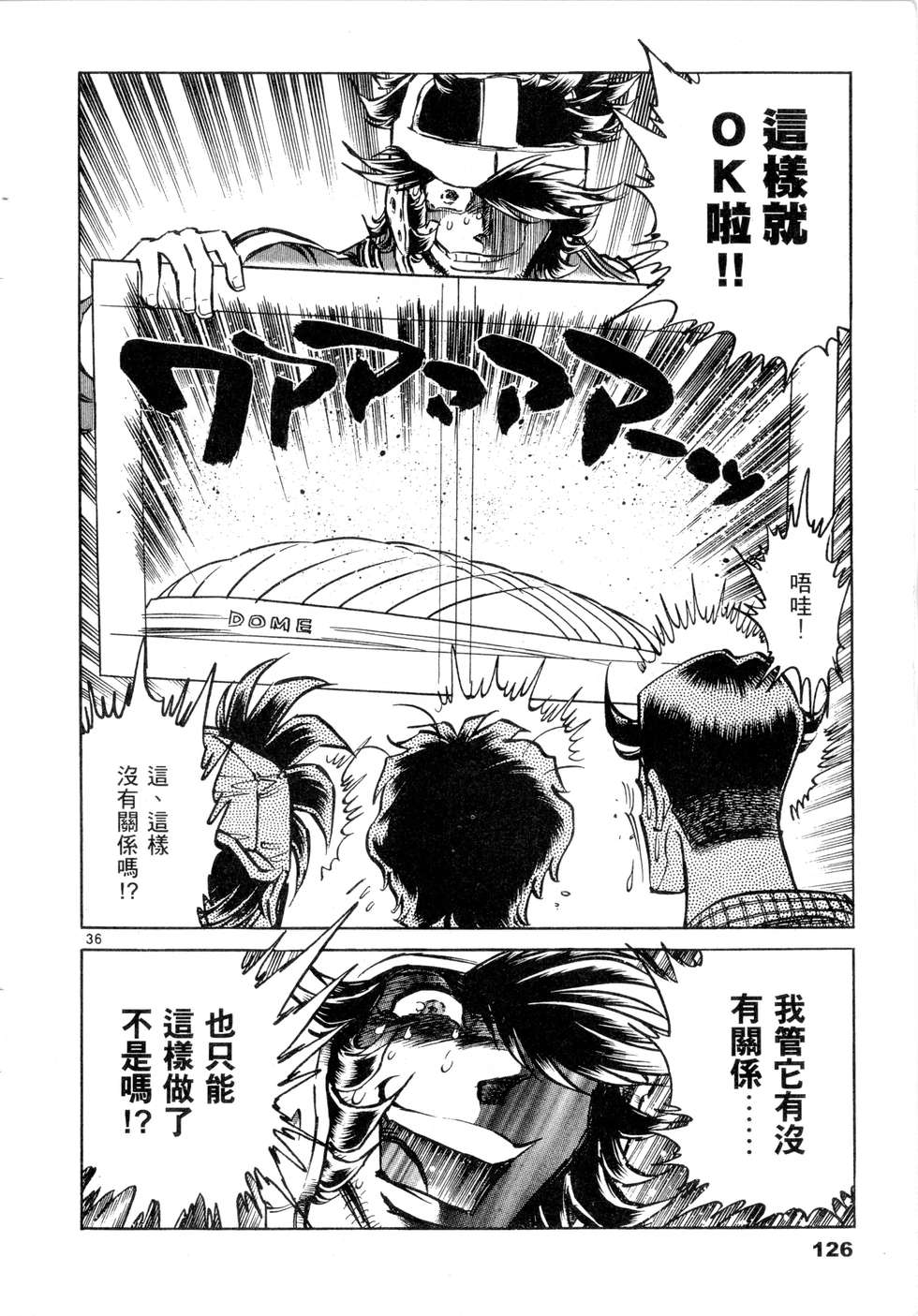 第124页