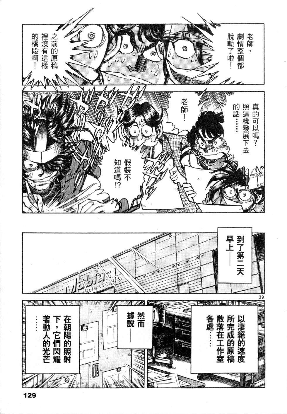 第127页