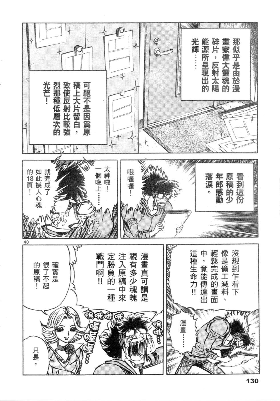 第128页