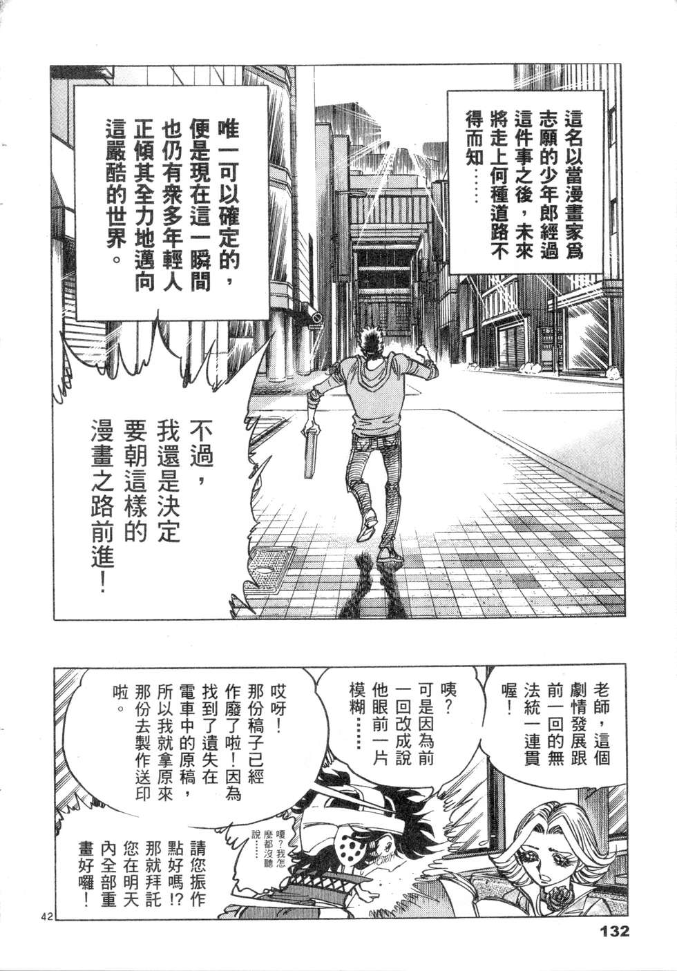 第130页